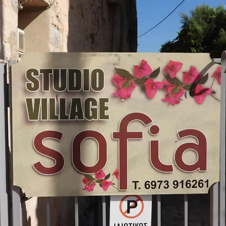 Sophia Town Square Сasa de vacaciones Areopoli